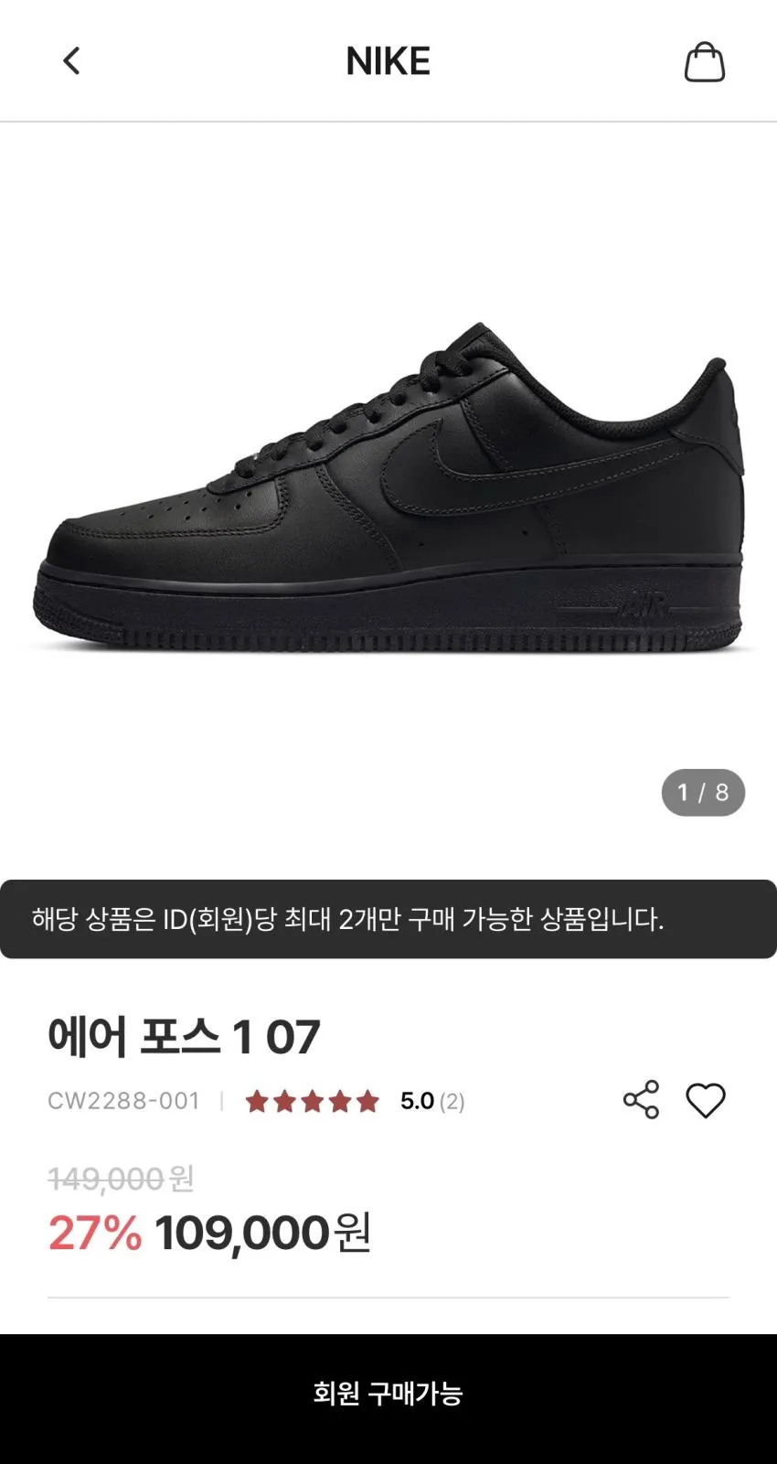 포스올검 10.9만, 삼바