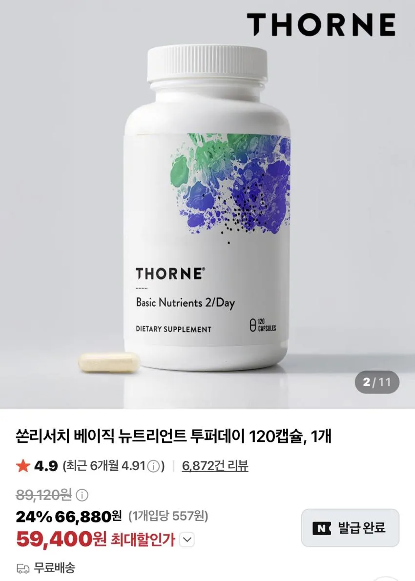 쏜리서치 베이직 뉴트리언트 투퍼데이 60정