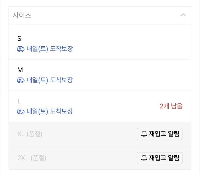 무탠/폴라 플리스 팬츠