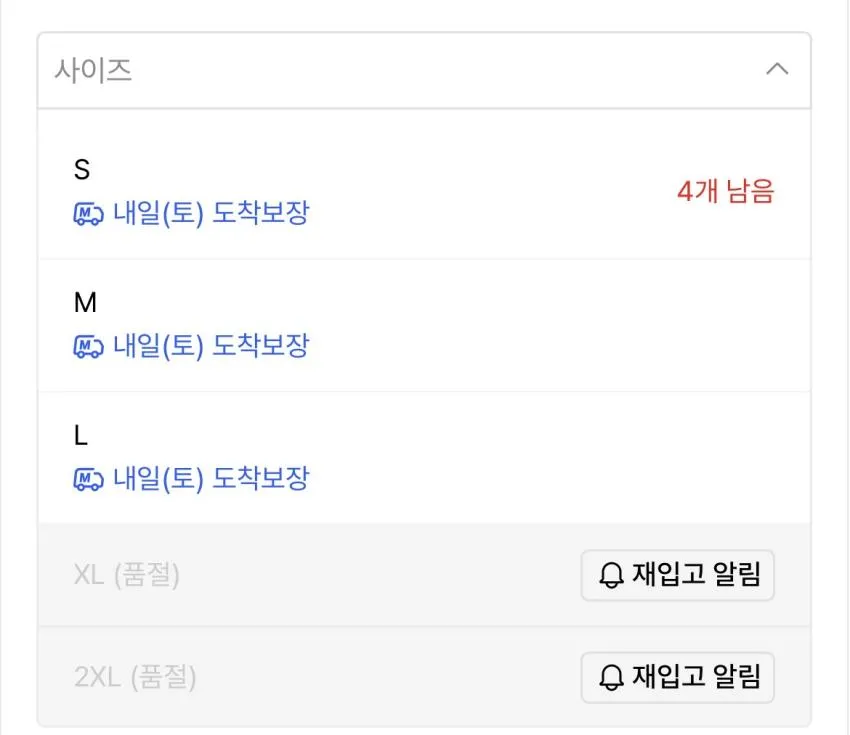 무탠/폴라 플리스 팬츠