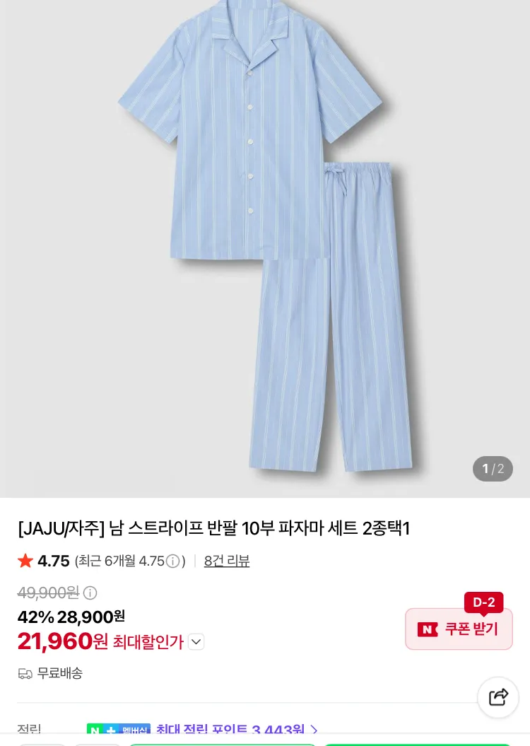 (๋ฐฑํ์ ์ํ) JAJU (์ฌ๋ฆฝ) UNI ์คํธ๋ผ์ดํ ๋ธ์ด๋ฅ ๋ฐํ ํ์๋ง ์
์ธ J204201140 JAJUUNI์คํธ๋ผ์ดํ๋ธ์ด๋ฅ๋ฐํํ์๋ง์
์ธ ๋คํฌ๊ทธ๋ฆฐ