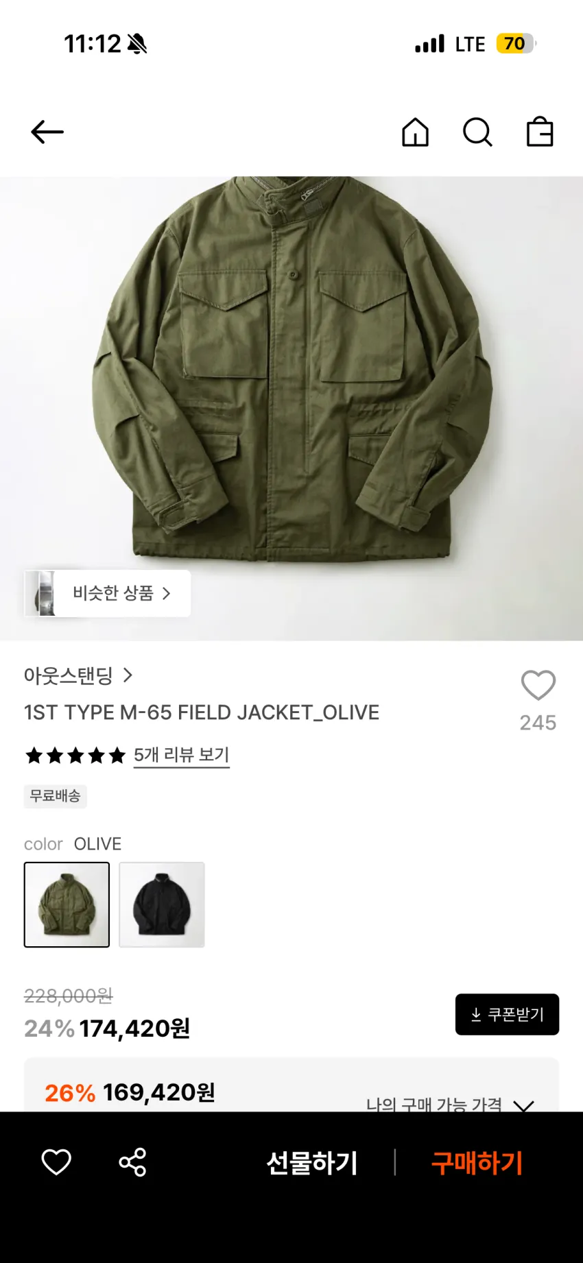 오리지널 미군 M65 피쉬테일 내피 탈부착 개파카 롱 야상 패딩 자켓 야상 몬스터파카