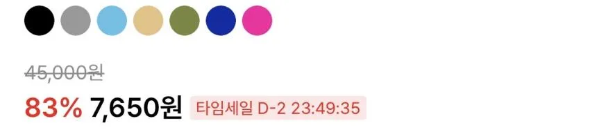 유앤엘씨 쿨 소프트 반팔 니트