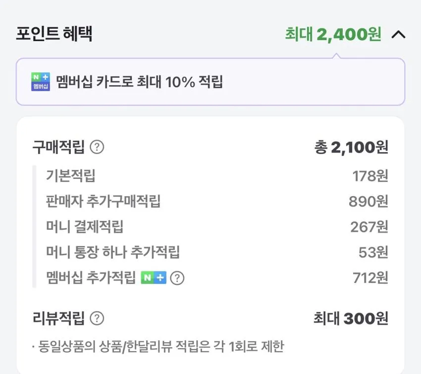 데카트론 퀘차 NH100 다용도 가방 20L