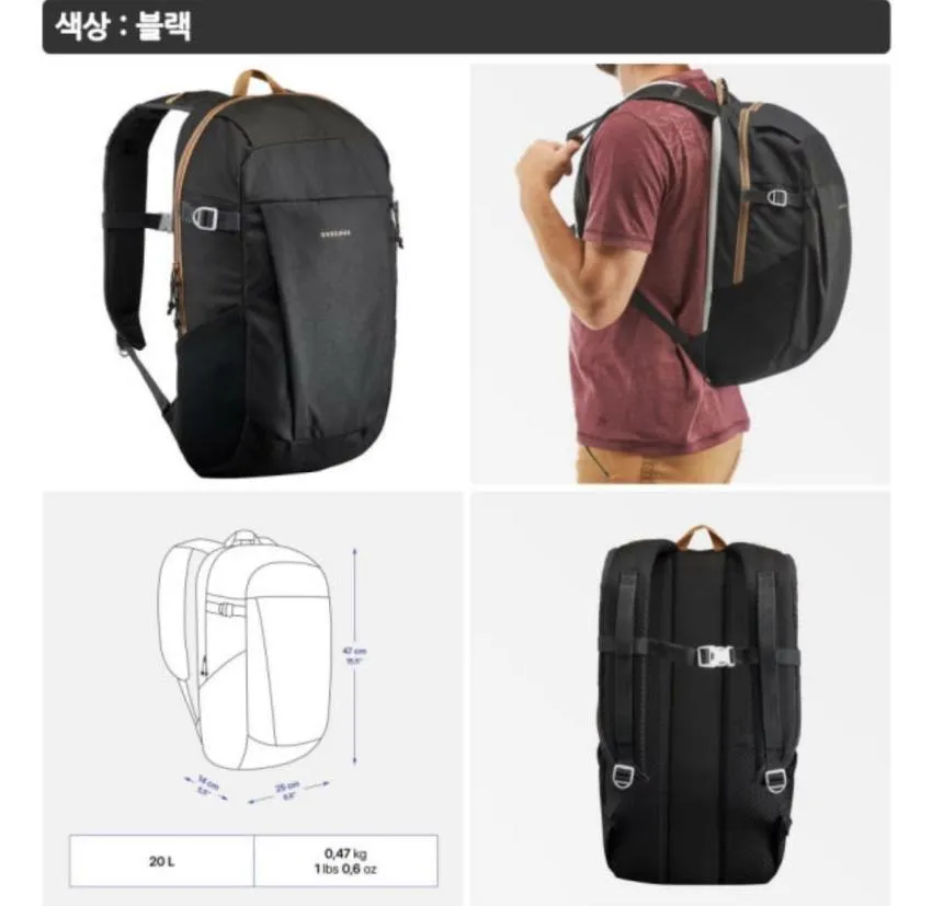 데카트론 퀘차 NH100 다용도 가방 20L
