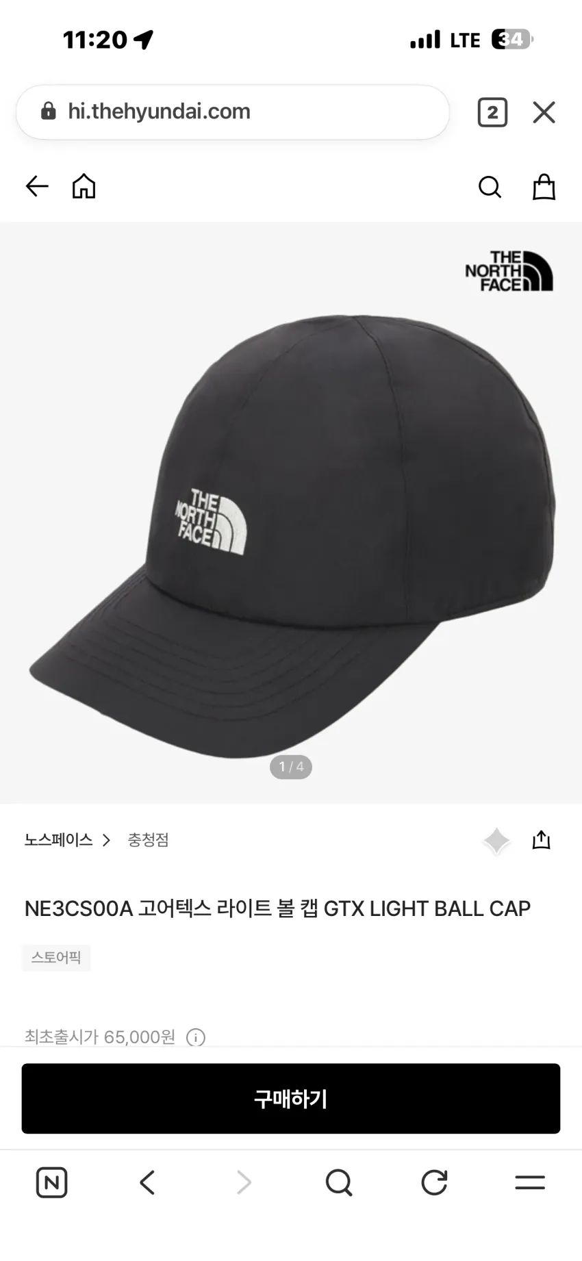 노스페이스 고어텍스 라이트 볼캡 L size 추가할인