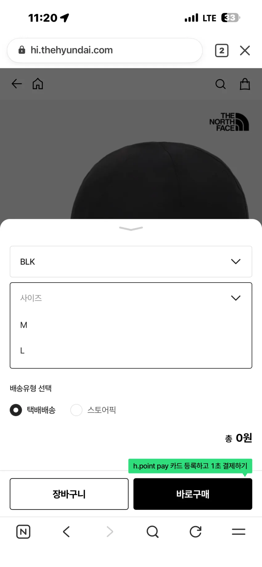 노스페이스 고어텍스 라이트 볼캡 L size 추가할인