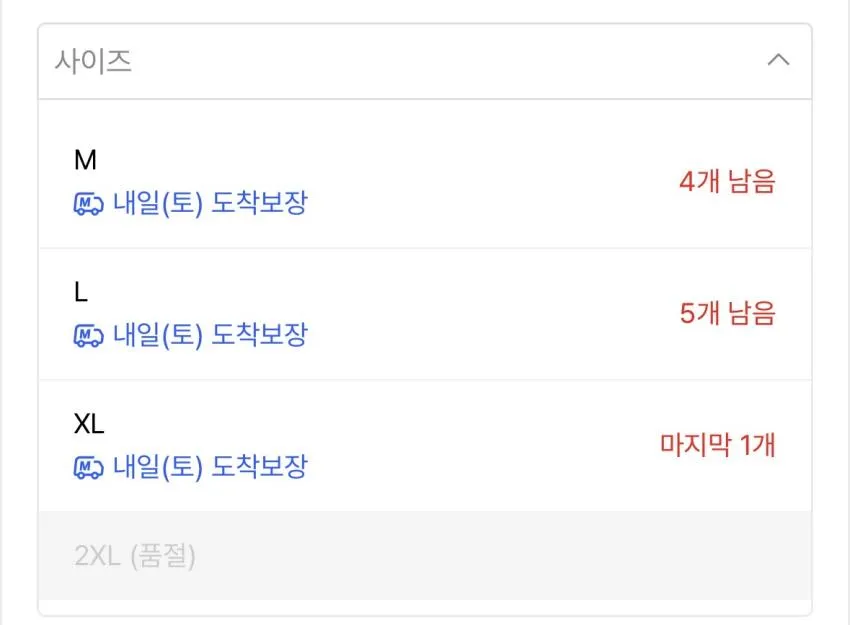 무탠다드 데님 라이크 오피서 팬츠 1.5발, 데님 재킷