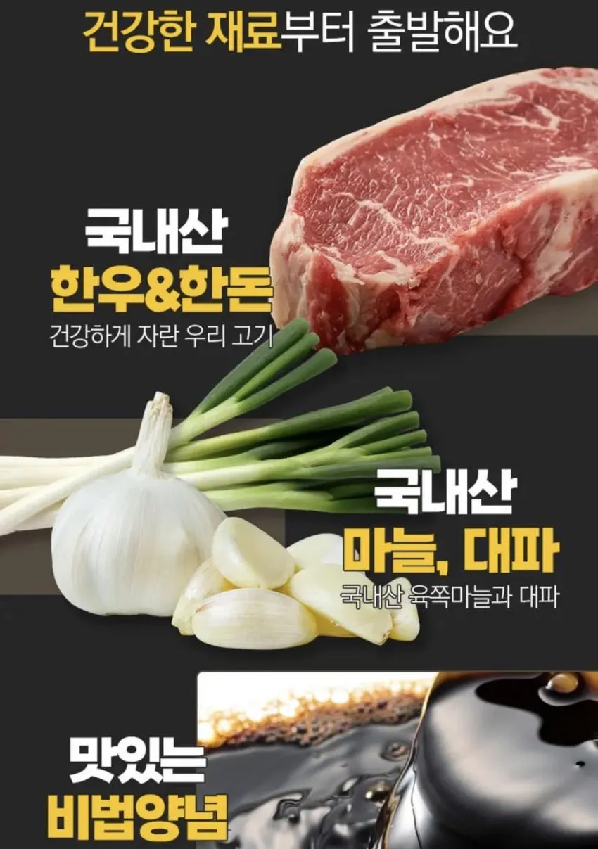 갓튀겨나온 곱빼기 한돈 왕떡갈비 160g 5봉 8740원 무배