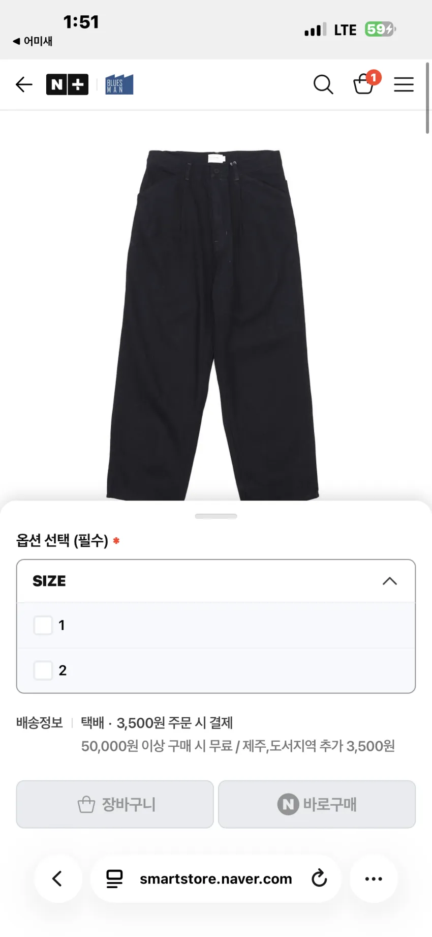스틸바이핸드 햄프 믹스드 데님 블루종 외 50% 할인