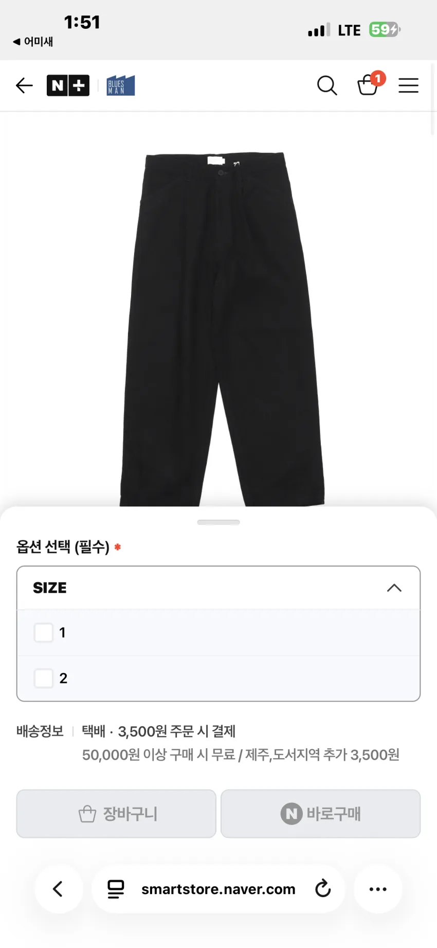 스틸바이핸드 햄프 믹스드 데님 블루종 외 50% 할인