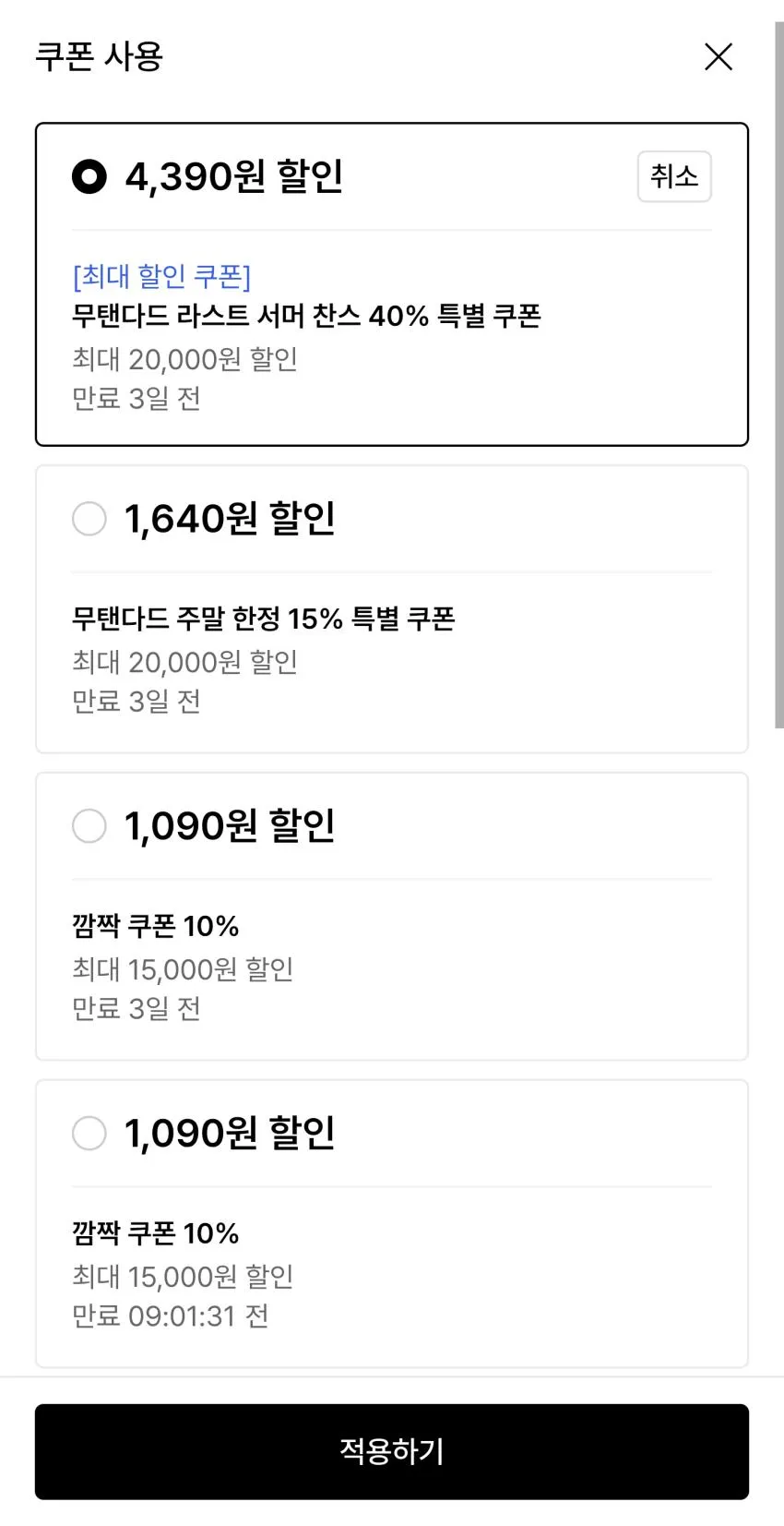 라이트웨이트 직각 크루 삭스 7팩 [화이트]