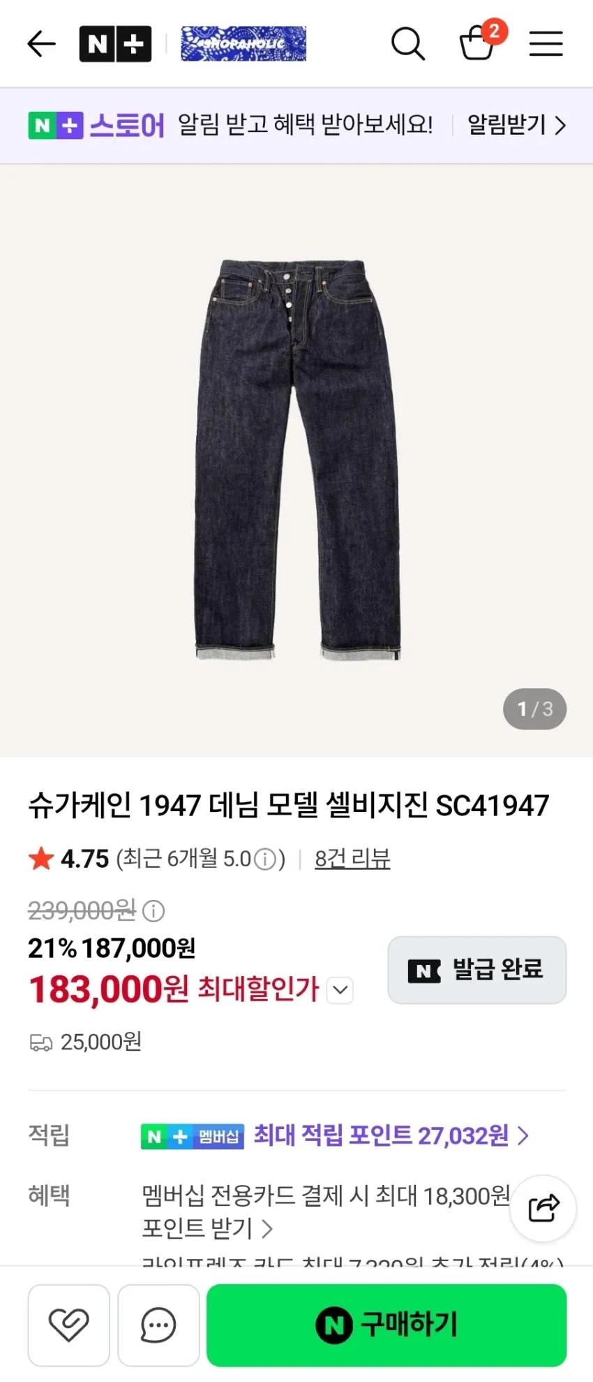 지파드 바닐라 시럽 1L 1개 + 케인슈가(사탕수수) 시럽 1L 1개, 1L