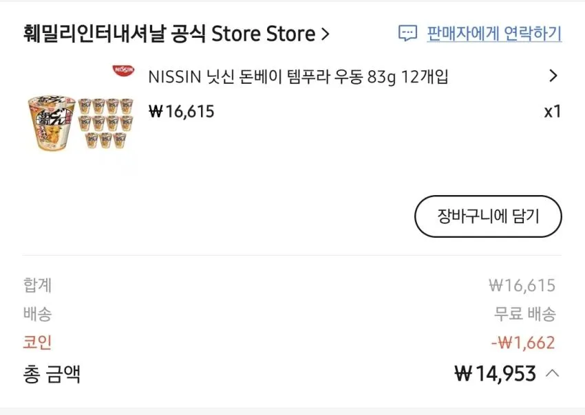 닛신 돈베이 템푸라 우동 83g 12개 코인적용시 ￦14,953