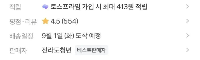 국내산 청양고추 1kg