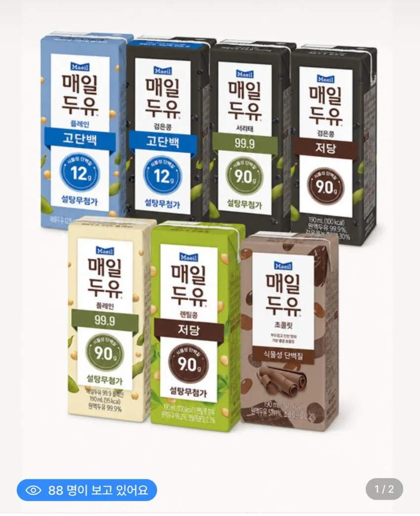 두유 검은콩 고단백 190ml 48팩 원액 진한 두유