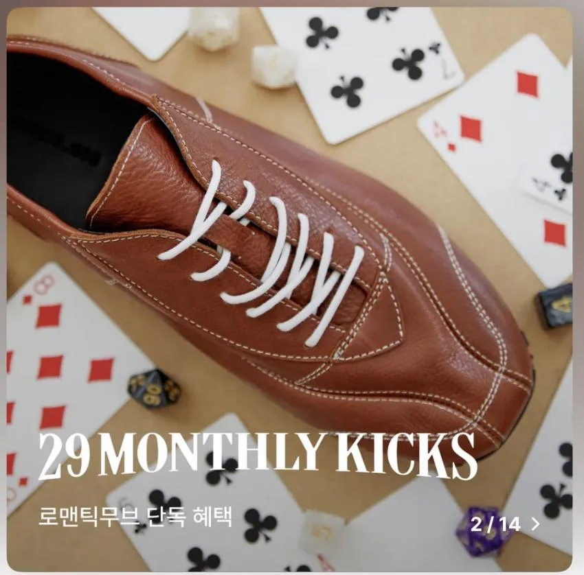 로뉴비러 노매듭 남성 소가죽 스니커즈
