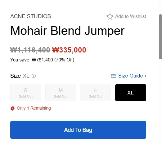 HBX 아크네 모헤어 블렌드 니트 70% XL 마지막1장