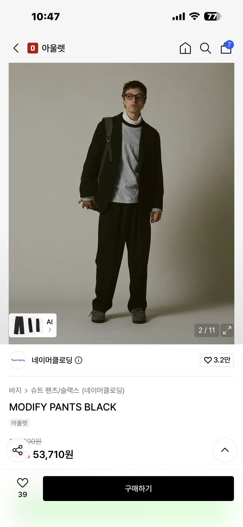네이머클로딩 모디파이 팬츠 블랙