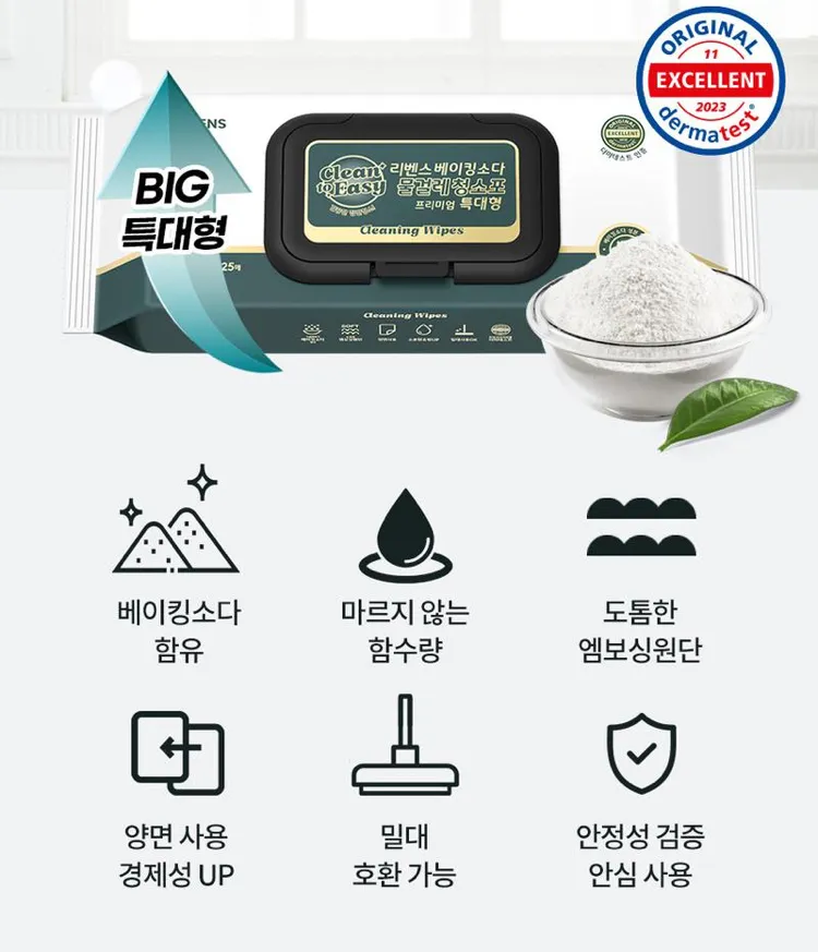 리벤스 밀대 + 청소포 25매 1세트