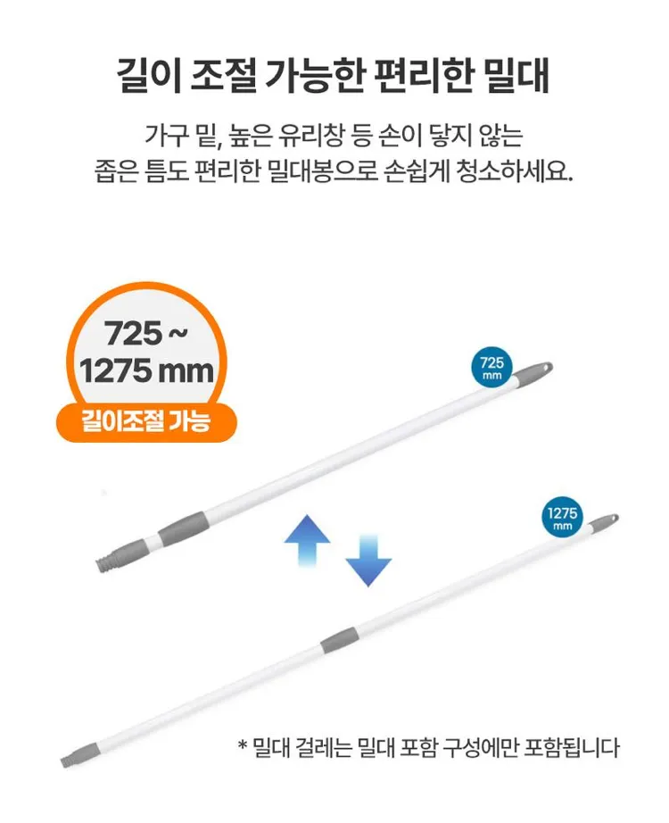 리벤스 밀대 + 청소포 25매 1세트