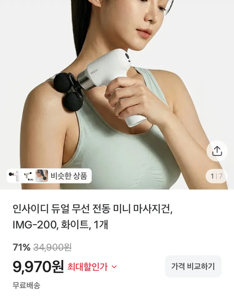 리벤스 밀대 + 청소포 25매 1세트