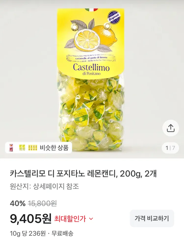 리벤스 밀대 + 청소포 25매 1세트