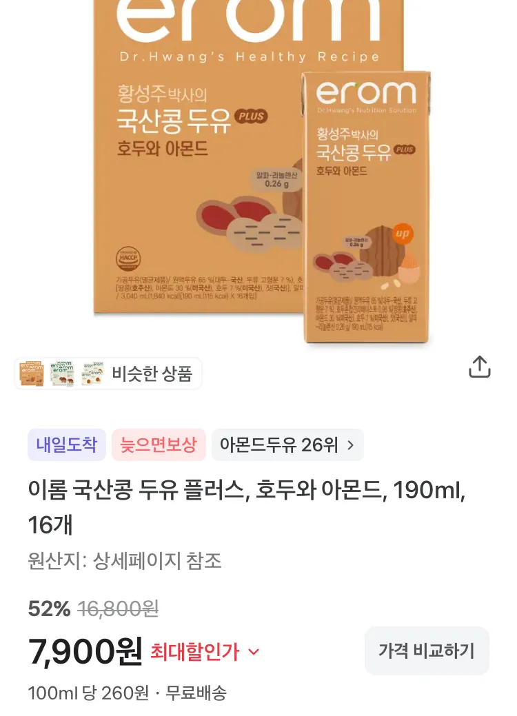 리벤스 밀대 + 청소포 25매 1세트