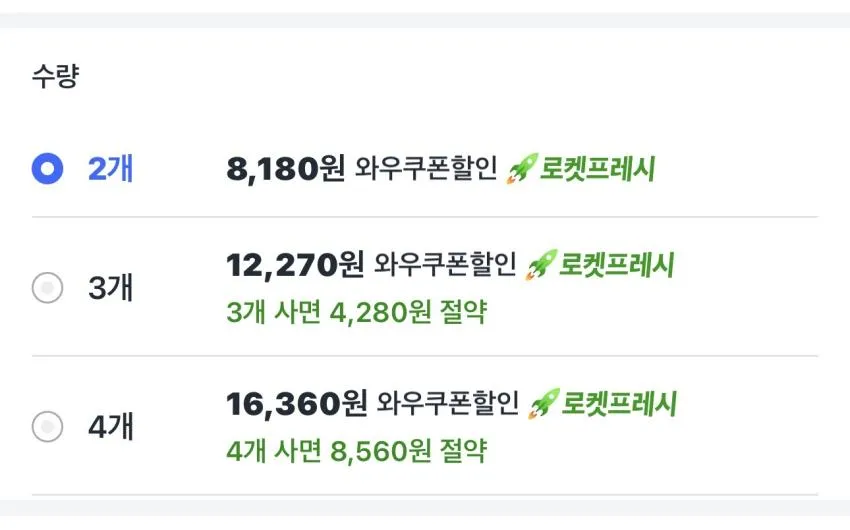 마니커에프앤지 능이백숙 900g 2개