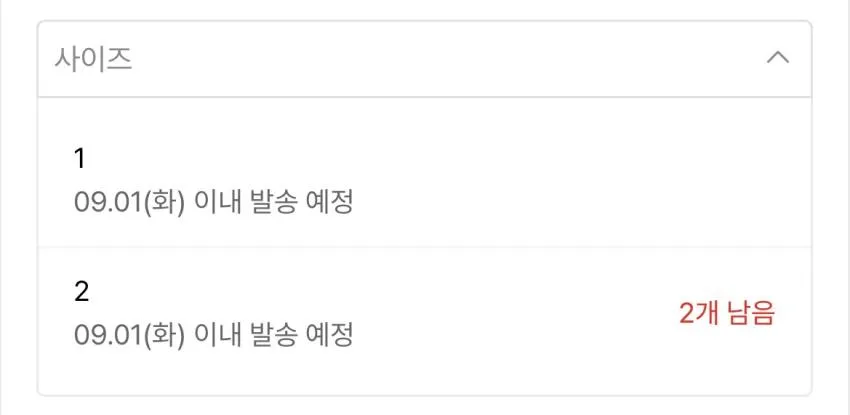 슬릭앤이지/요요 쇼츠