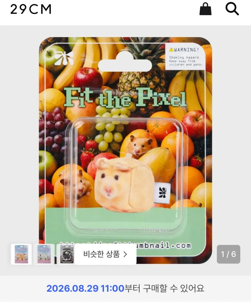 샤샤&마일로 샤샤 고양이 얼굴키링, 고양이 캐릭터 키링, 복실복실 핑크 고양이, 1개, 샤샤