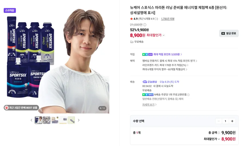 1+1 뉴케어 스포식스 에너지젤 체험팩 6종