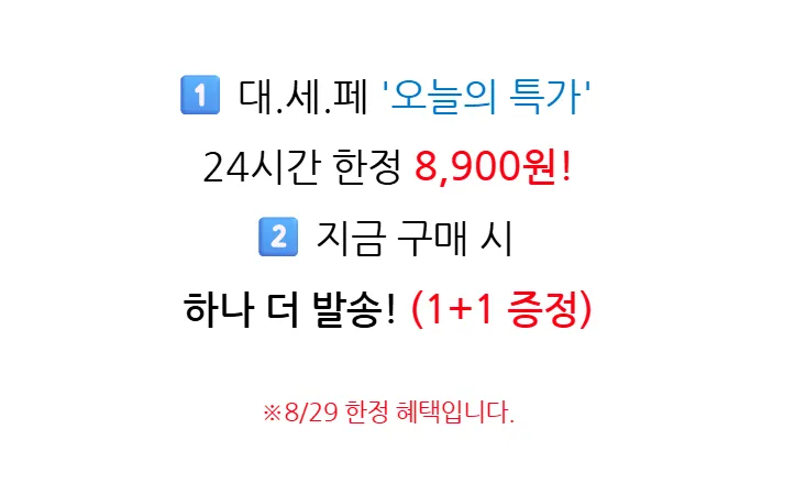 1+1 뉴케어 스포식스 에너지젤 체험팩 6종