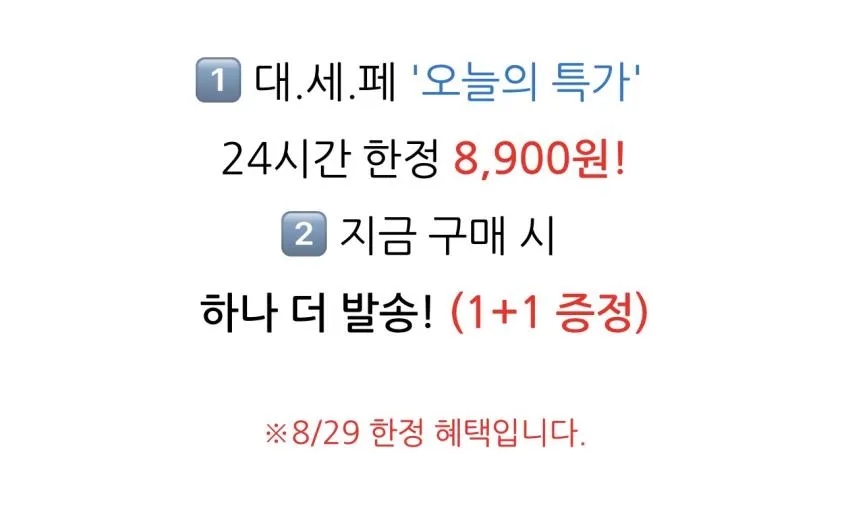 뉴케어 스포식스 에너지젤 체험팩 6종
