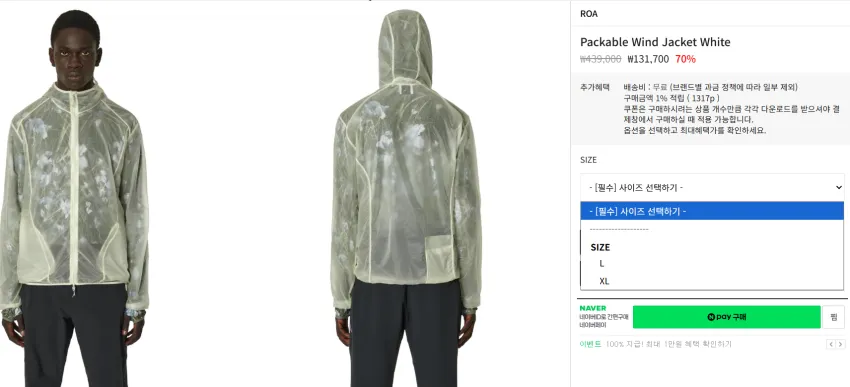 ROA 패커블 윈드자켓 70%