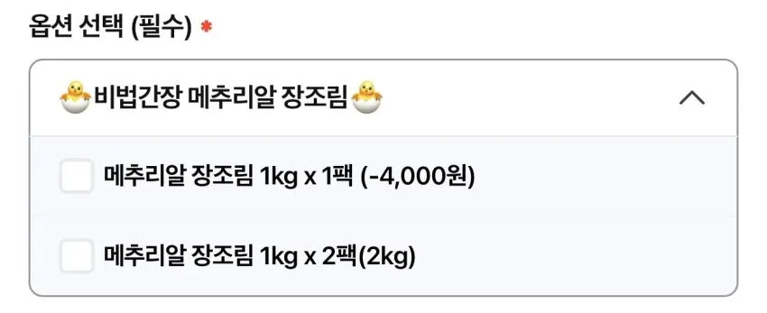 메추리알 장조림 2kg