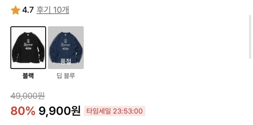 트래블 클럽 래글런 롱 슬리브