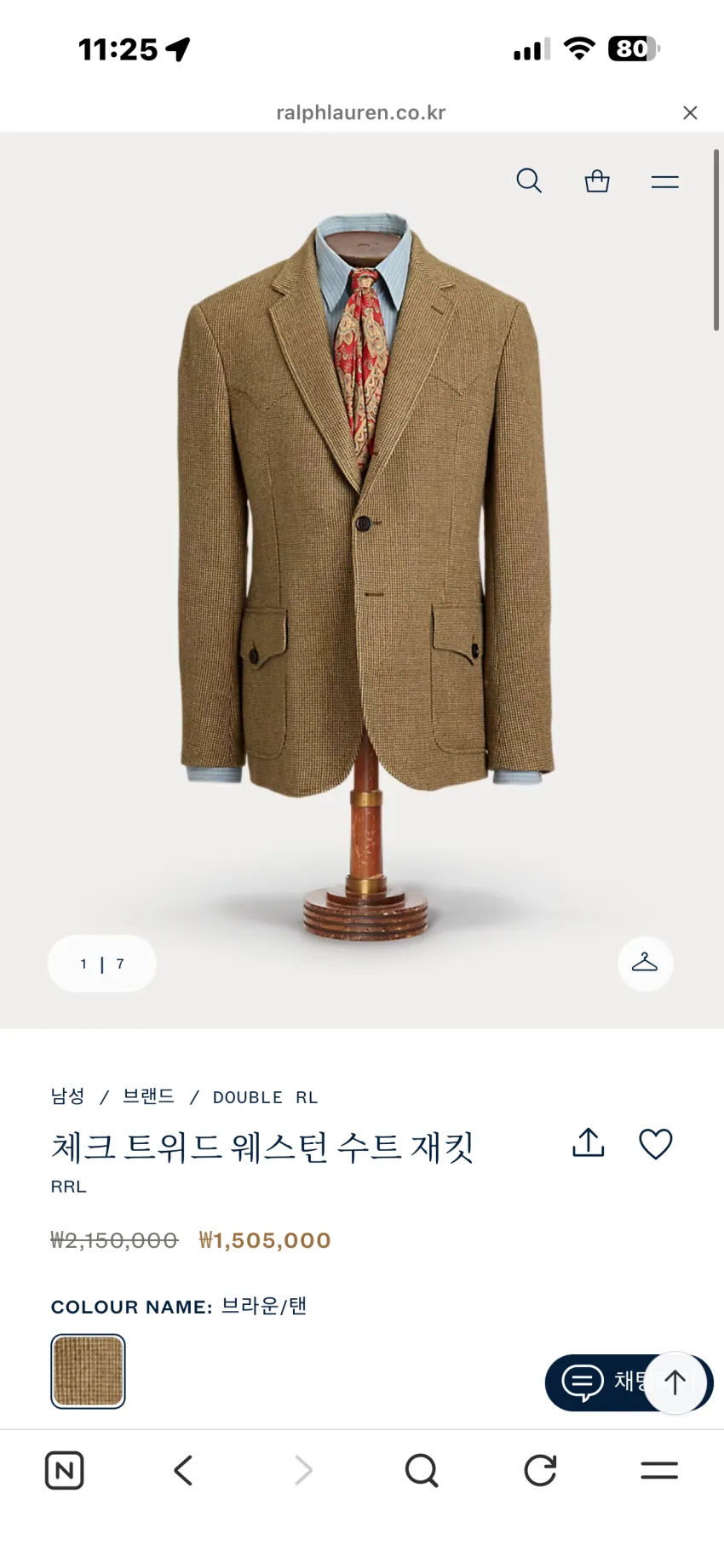 RRL 웨스턴 수트 자켓 라인 할인