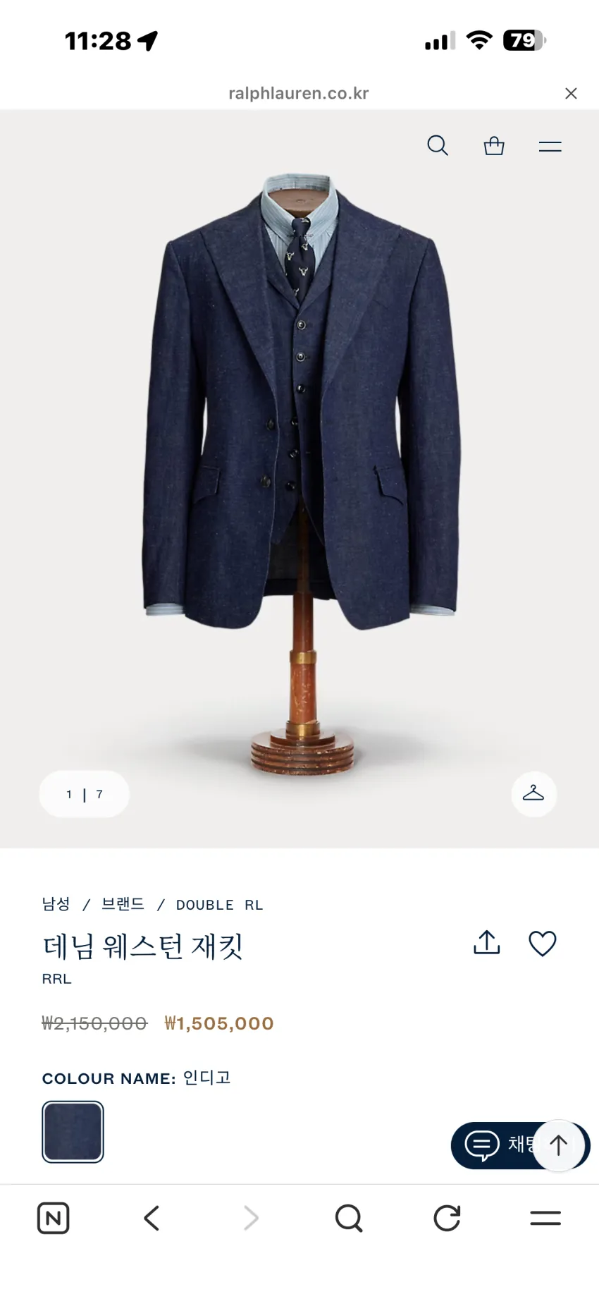 RRL 웨스턴 수트 자켓 라인 할인