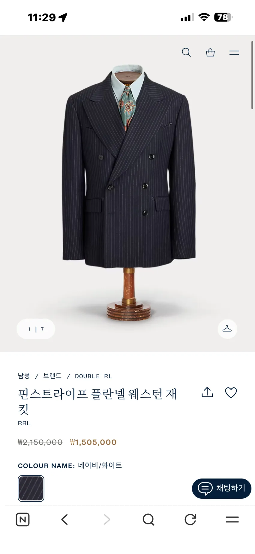 RRL 웨스턴 수트 자켓 라인 할인