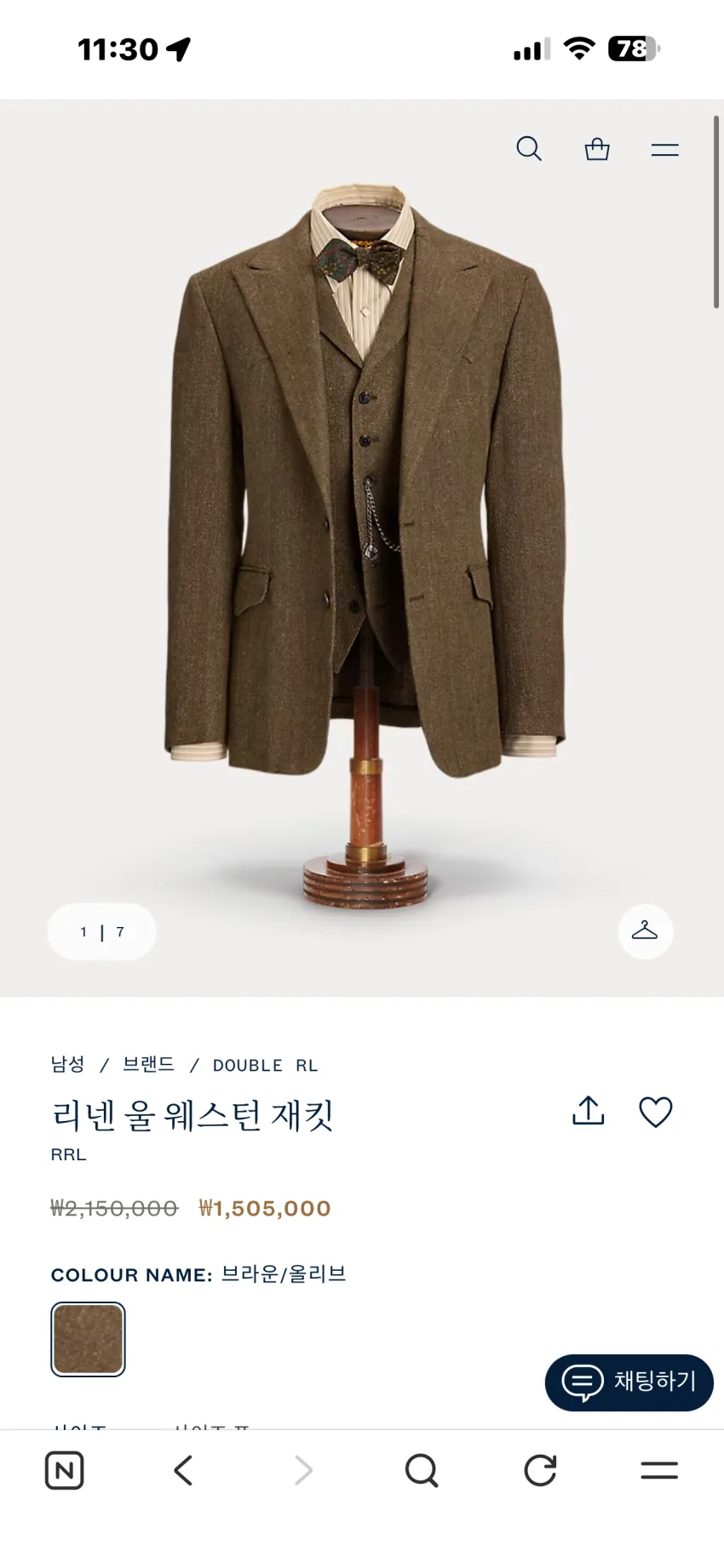 RRL 웨스턴 수트 자켓 라인 할인