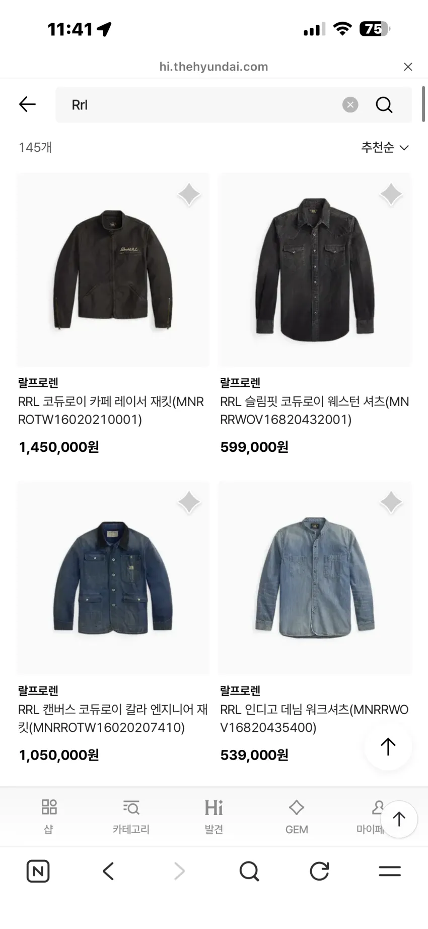RRL 리랜드, 웨스트뷰 데님자켓 외 추가할인