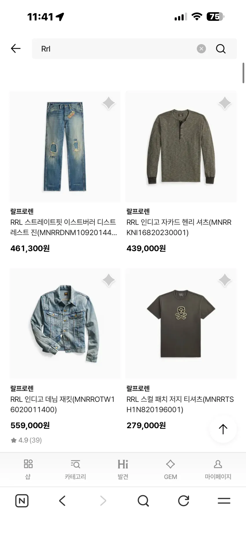 RRL 리랜드, 웨스트뷰 데님자켓 외 추가할인
