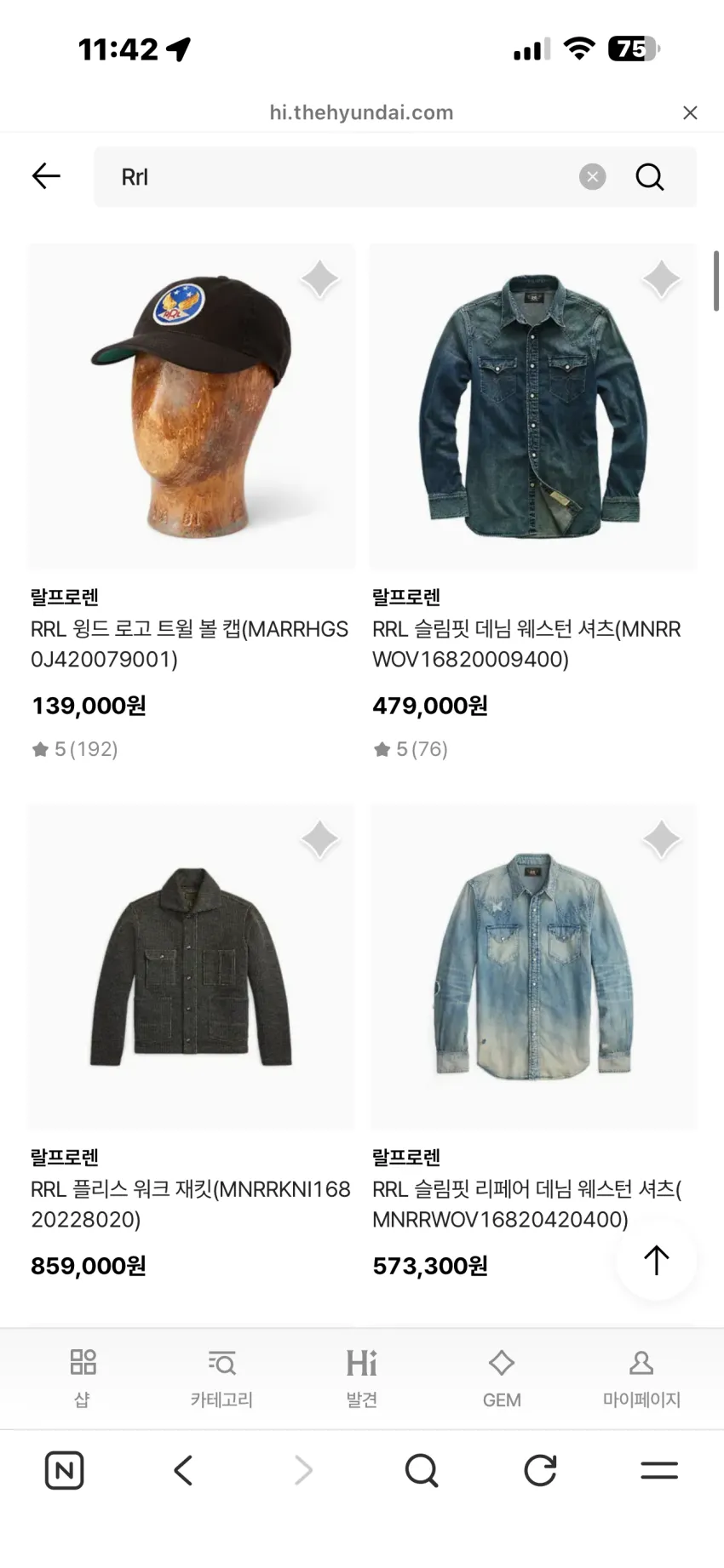 RRL 리랜드, 웨스트뷰 데님자켓 외 추가할인