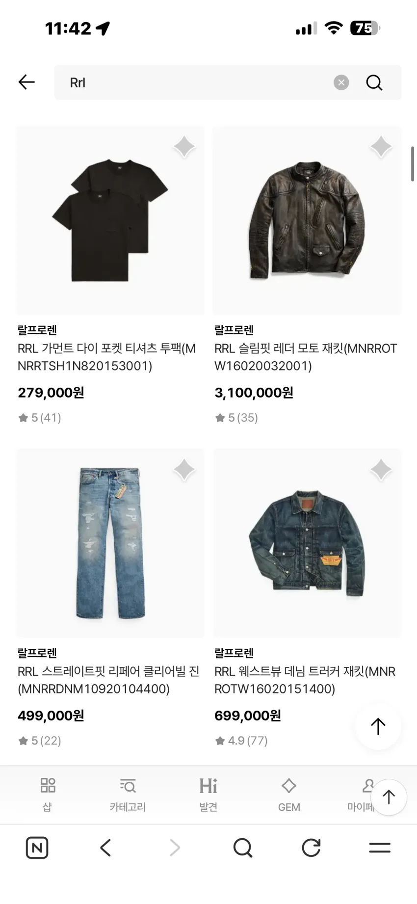 RRL 리랜드, 웨스트뷰 데님자켓 외 추가할인