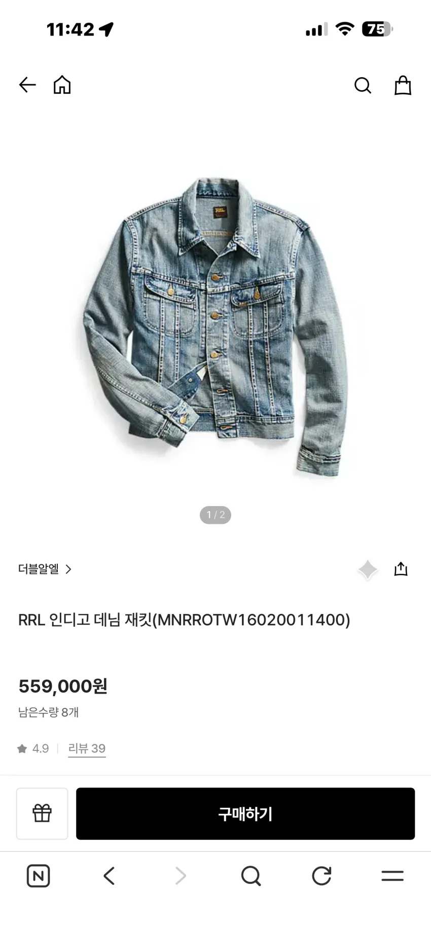 RRL 리랜드, 웨스트뷰 데님자켓 외 추가할인