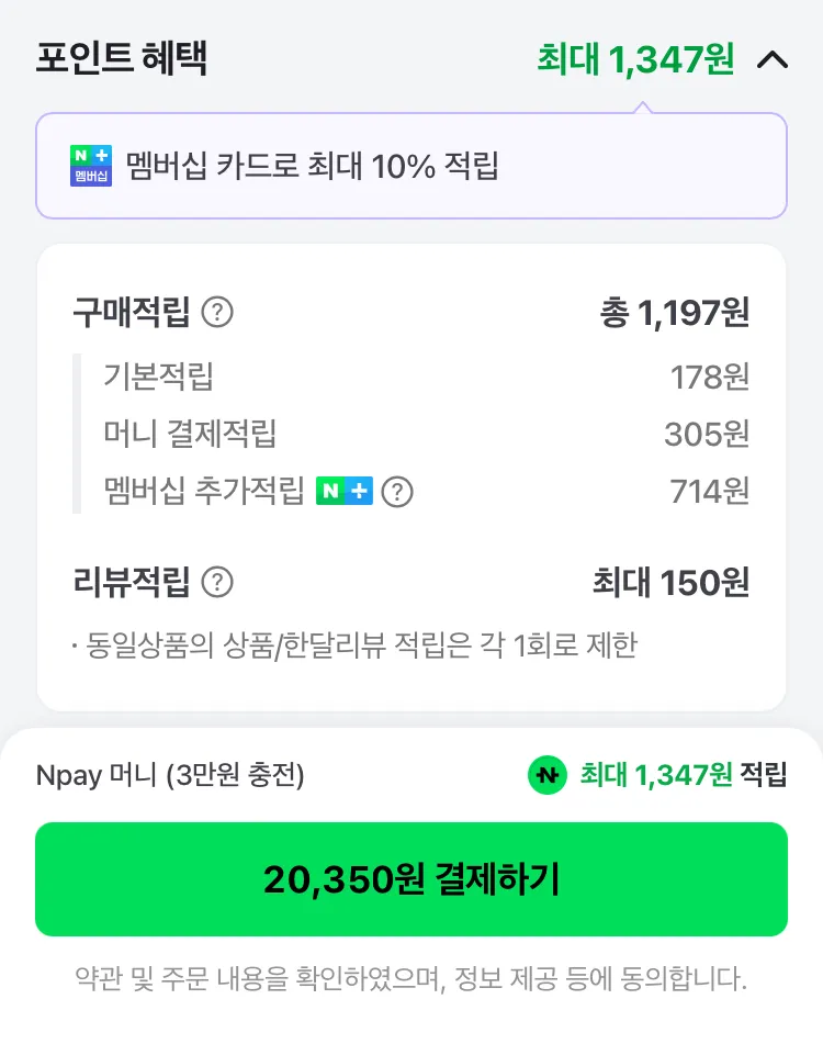 CK 코튼 트렁크 2팩