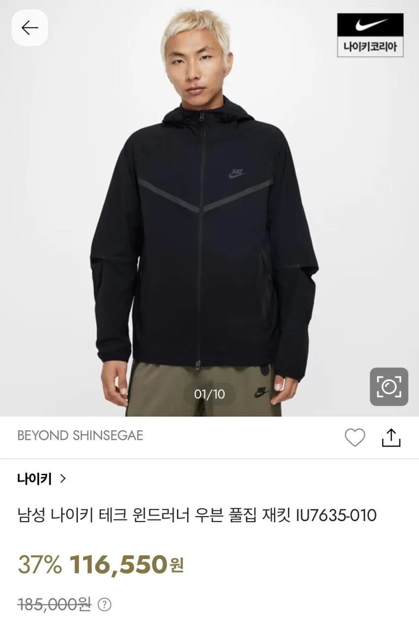 나이키 테크 우븐 오픈 헴 팬츠 블랙