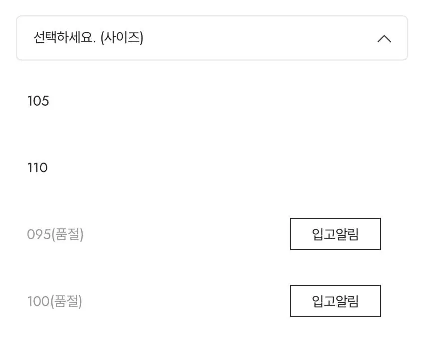 나이키 테크 우븐 오픈 헴 팬츠 블랙