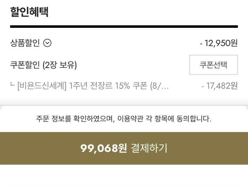 나이키 테크 우븐 오픈 헴 팬츠 블랙